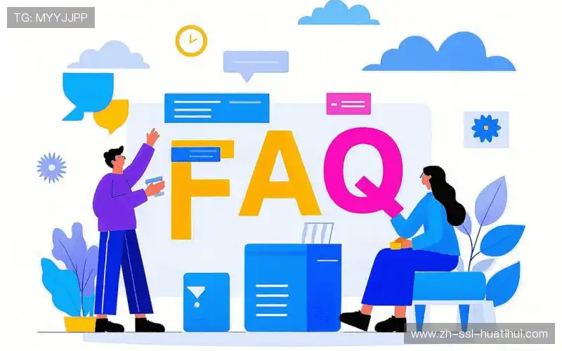 体育赛事攻略FAQ